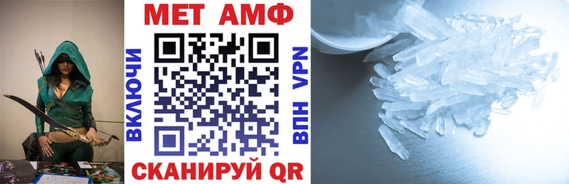АМФ Premium что такое наркотик mega вход Елизаветинская