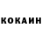 КЕТАМИН ketamine Steve Rhode