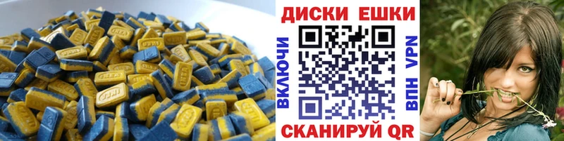 ЭКСТАЗИ Cube Елизаветинская