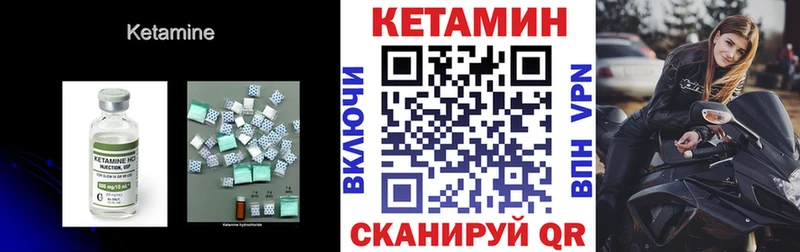 Кетамин ketamine  Елизаветинская 