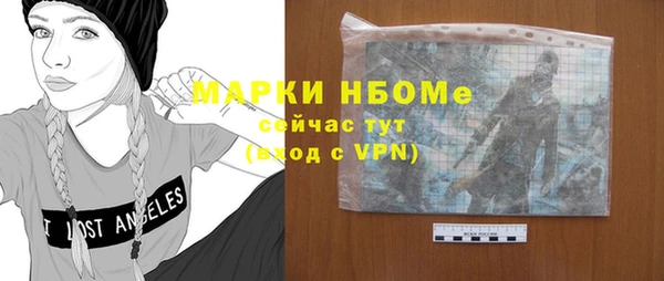 гидропоника Навашино