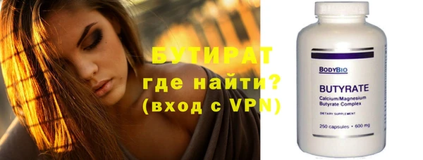 бошки Наволоки