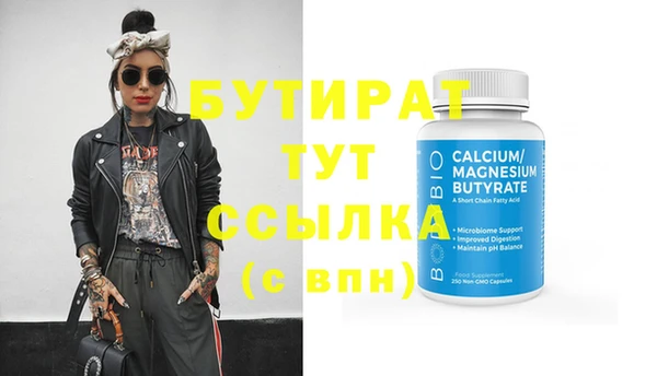 бошки Наволоки