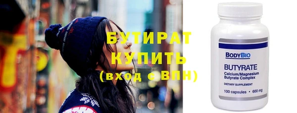синтетический гашиш Надым
