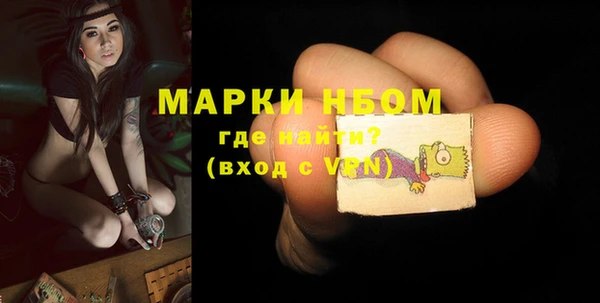 синтетический гашиш Надым