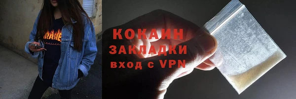 гидропоника Навашино