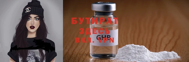 бошки Наволоки