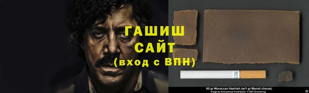 синтетический гашиш Надым
