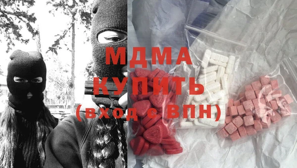 гидропоника Навашино