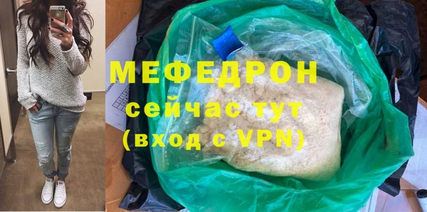 синтетический гашиш Надым