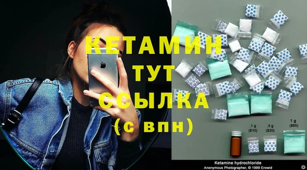 синтетический гашиш Надым
