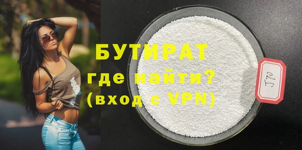 гидропоника Навашино