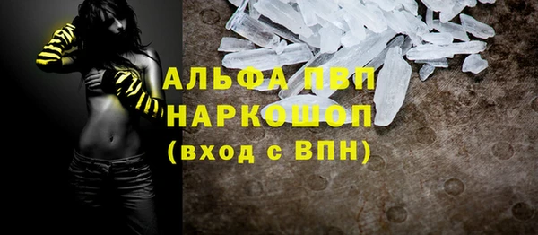 бошки Наволоки