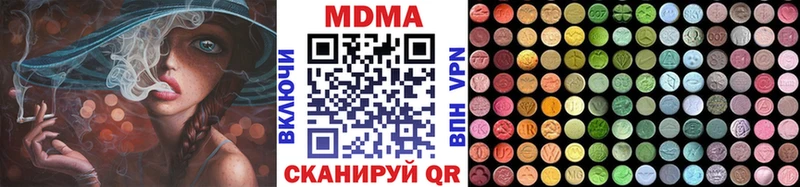 МДМА VHQ Елизаветинская