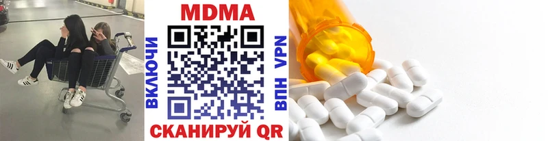 закладки  Елизаветинская  МДМА кристаллы 