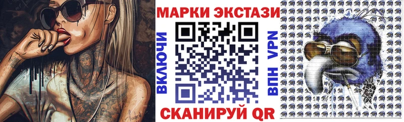 KRAKEN ссылка  Елизаветинская  Наркотические марки 1,5мг 