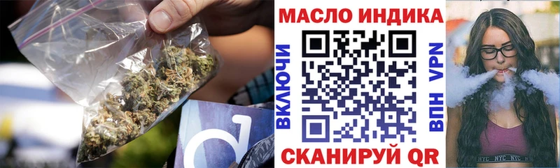 купить закладку Елизаветинская Дистиллят ТГК вейп