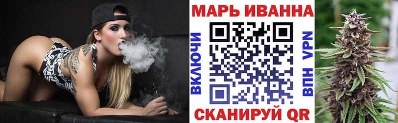 Шишки марихуана Ganja купить наркоту Елизаветинская